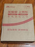 阿迪達(dá)斯adidas男夏季休閑運(yùn)動(dòng)輕便跑步鞋訓(xùn)練備賽運(yùn)動(dòng)男鞋 曬單實(shí)拍圖