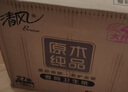 清風(fēng)【李昀銳同款】 有芯卷紙原木金裝 4層加厚140克*30卷 衛生紙整箱 曬單實(shí)拍圖