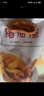 島城鵬程香酥豬油渣網(wǎng)紅休閑零食酥脆豬肉粕油炸五花肉油渣子青島脂渣特產(chǎn) 買半斤送半斤|250g原味+250g燒烤 曬單實拍圖