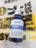 斐雪膚氨甲環(huán)酸精華液傳明酸醫用黃褐斑濕敷液5%改善暗沉黃項目反黑套裝 氨甲環(huán)酸精華液30ml(5%) 曬單實(shí)拍圖