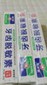 康中醫(yī)康中醫(yī)牙齒脫敏素60g牙齒牙齦抗冷熱酸甜口腔膏萎縮薄荷牙膏敏感 康中醫(yī)脫敏素 60g 1支 60g3支 曬單實(shí)拍圖