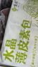 悅味紀 水晶薄皮素包子400g*2包 共24個 包子素餡 半成品早餐 速食面點 曬單實拍圖