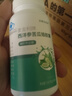 安普生邦利苦瓜西洋參桑葉提取物鉻元素膠囊60粒*3瓶輔助降血糖苦瓜素搭調節 曬單實(shí)拍圖