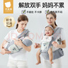 貝肽斯腰凳嬰兒背帶前抱式0-36個月前后兩用新生兒寶寶多功能背娃神器 【升級透氣款】卡斯灰-送抗菌口水巾*1/可調(diào)腰帶 曬單實(shí)拍圖
