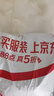 汰漬凈白去漬洗衣粉10斤裝大袋批發(fā)非皂粉持久留香深層去污家庭裝 曬單實拍圖
