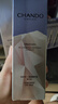 自然堂小紫瓶精華第六代50mL+10ml*5緊致修護抗疲老禮物 虞書欣同款 曬單實拍圖