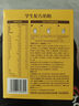 認(rèn)養(yǎng)一頭牛DHA 配方學(xué)生奶粉400g 6-12歲兒童成長牛奶粉 守護(hù)記憶力 送禮 曬單實(shí)拍圖