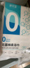 蓓安適一次性浴巾加厚加大70*140【無菌級】珍珠紋旅行便攜5包裝 曬單實(shí)拍圖