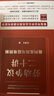 勞動(dòng)爭(zhēng)議二十講：裁判規(guī)則與疑難釋解   法律出版社 曬單實(shí)拍圖