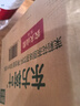 農(nóng)夫山泉東方樹葉茉莉花茶 無糖飲料茶飲料900ml*12瓶【價同直播間】 曬單實拍圖