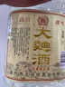覽洲（胖東來同款）2018年酒廠發(fā)貨 綿竹大曲酒52度濃香型酒正宗 52度 5L 1桶 曬單實(shí)拍圖