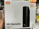 西部數據（WD）20TB 移動(dòng)硬盤(pán) USB3.0桌面存儲 元素Desktop 3.5英寸 大容量 機械硬盤(pán) 外接移動(dòng)臺式企業(yè)級存儲 曬單實(shí)拍圖