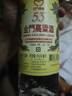 金門高粱酒 【次日達(dá)】53度500mL*6瓶(黃金龍箱裝) 清香 高度糧食白酒 53%vol 500mL 6瓶 曬單實(shí)拍圖