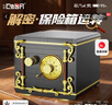 雙鷹咔搭cada保險(xiǎn)箱拼裝積木存錢罐密碼箱兼容樂高難度6-12歲男孩玩具 保險(xiǎn)箱運(yùn)轉(zhuǎn)的秘密【442顆?！?曬單實(shí)拍圖