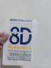 肌膚未來（SKYNFUTURE）八重玻尿酸面膜5片/盒補(bǔ)水保濕修護(hù)舒緩敏感肌水潤緊致面部護(hù)理女 曬單實拍圖