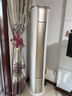 美的（Midea）空調(diào) 3匹 銳云2代 新一級(jí)能效 變頻  空調(diào)立式 空調(diào)柜機(jī) 國(guó)家補(bǔ)貼 KFR-72LW/N8XHA1Ⅱ 曬單實(shí)拍圖