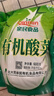 親民食品（Qinmin）北大荒有機(jī)酸菜棵600g/袋  袋裝蔬菜  餃子火鍋  年貨 曬單實(shí)拍圖