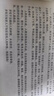 2026初中必刷題八年級(jí)上下冊(cè)語文數(shù)學(xué)英語物理生物地理政治歷史人教版 初中必刷題8年級(jí)上下練習(xí)冊(cè) 初二2教輔輔導(dǎo)復(fù)習(xí)資料 26版八年級(jí)上冊(cè) 數(shù)學(xué) 蘇科版 曬單實(shí)拍圖
