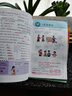 【斗半匠】2025課堂筆記四年級(jí)上冊(cè)下冊(cè)小學(xué)語(yǔ)文數(shù)學(xué)英語(yǔ)全套人教版課前預(yù)習(xí)課后練習(xí)復(fù)習(xí)隨堂課本講解黃岡學(xué)霸狀元筆記同步教材新版課堂筆記輔導(dǎo)書(shū) 【上冊(cè)3本】語(yǔ)文+數(shù)學(xué)+英語(yǔ)（人教版） 四年級(jí) 曬單實(shí)拍圖