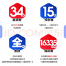 中公教育教資高中數學(xué)2025下半年教師資格證考試用書(shū)教資考試資料歷年真題試卷教材預測試卷：綜合素質(zhì)+教育知識+學(xué)科知識 高中數學(xué)教資9本 教資考試資料2025 曬單實(shí)拍圖