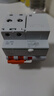 施耐德電氣 空開帶漏電保護(hù)斷路器A型 2PC40A 總閘 帶漏保EA9RN2C4030CAR 曬單實拍圖