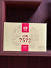 大益TAETEA茶葉普洱茶熟茶7572餅茶盒裝150g*5餅經(jīng)典標(biāo)桿口糧茶自飲 曬單實拍圖