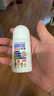 日本叮叮清涼止癢滾珠液50ml 兒童蚊蟲(chóng)叮咬速效止癢舒緩消包消腫全家適用 曬單實(shí)拍圖