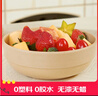 殼氏唯（HUSKS WARE）稻殼飯碗簡約中式家用湯碗面碗泡面碗沙拉碗大碗碗筷整套餐具套裝 中式圓湯碗中號1個19.2 cm*6.7cm 曬單實拍圖