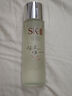 SK-II五月天同款神仙水230ml精華化妝品sk2護(hù)膚品套裝禮盒skii生日禮物 曬單實(shí)拍圖