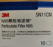 3M防毒面具 口罩防塵面具面罩 防甲醛防霧霾 防護(hù)化工噴漆農(nóng)藥 yzl 5N11CN濾棉一盒（10片） 曬單實(shí)拍圖
