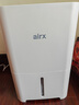 氣熙（airx）無霧加濕器家用臥室辦公室桌面除菌孕婦嬰兒落地上加水空氣加濕器H4 曬單實拍圖