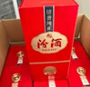 汾酒 1915巴拿馬基礎(chǔ)版 清香型白酒 53度 475ml*6瓶 整箱裝 送禮宴請(qǐng) 曬單實(shí)拍圖