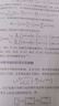 【新華正版】永磁同步電機無位置傳感器控制 電機工程經(jīng)典書系 永磁同步電機無位置傳感器控制技術(shù)基本原理進展 機械工業(yè)出版社 圖書 曬單實拍圖