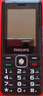 飛利浦（PHILIPS）E536 老年人手機(jī)4G全網(wǎng)通老人機(jī)雙卡雙待超長(zhǎng)待機(jī)大字大聲大按鍵學(xué)生兒童備用專用功能機(jī) 星空黑 曬單實(shí)拍圖