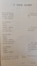 【新華書店正版包郵】適用2025新版初中9九年級上下冊語文書全套2本人教版初三九年級上下冊語文課本教材教科書初三上下冊九年級語文上下冊部編版 曬單實拍圖