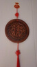 孔儒軒桃木福字擺件掛飾掛件木雕中國結實(shí)木客廳玄關(guān)背景墻家喬遷送禮品 20厘米天下第一福掛飾+掛鉤支架 曬單實(shí)拍圖