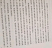 余華作品 許三觀賣血記 2024新版 余華溫情幽默之作 寫盡中國(guó)人“三觀”的小說 展現(xiàn)普通人的愛 曬單實(shí)拍圖