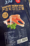 美威 冷凍智利輪切三文魚排600g  大西洋鮭魚 海鮮水產(chǎn)魚類 曬單實(shí)拍圖