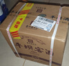 平壩窖酒 榮耀玖 兼香型白酒 52度 500ml*6瓶 整箱裝 酒禮盒節(jié)日送禮 曬單實(shí)拍圖