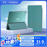 CangHua 2024/2025款iPad Air11英寸保護(hù)套 M2/M3芯片蘋果平板電腦Air6/7保護(hù)殼超薄防摔三折支架硅膠皮套 曬單實(shí)拍圖