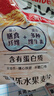 卡樂比（Calbee）即食燕麥片 原味水果麥片380g 日本進口非油炸 營養(yǎng)早餐沖泡即食 曬單實拍圖