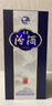 汾酒 青花20升級(jí)版 清香型白酒 53度 500mL*2瓶（新版新包裝） 曬單實(shí)拍圖