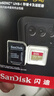 閃迪（SanDisk）512GB TF(MicroSD)內(nèi)存卡 4K極速金卡A2 V30 U3行車(chē)記錄儀 運(yùn)動(dòng)相機(jī)無(wú)人機(jī) 監(jiān)控存儲(chǔ)卡 讀190MB/s 曬單實(shí)拍圖