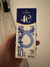 1號會員店（One's Member） 4.0g蛋白純牛奶 200ml*30盒 量販裝【極致質(zhì)價比】 曬單實拍圖