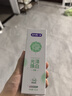 舒客小蘇打牙膏美白去黃護(hù)齦清新口氣智感煥白牙漬煙漬男女開學(xué) 【240g光澤美白】茉莉+青檸 曬單實(shí)拍圖