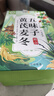 承義堂黃芪麥冬五味子組合100g20包中藥材男士代茶飲搭出止汗多泡茶煲湯 曬單實(shí)拍圖