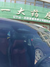 晉御滋哈弗行車記錄儀高清原廠哈弗H6大狗M6猛龍H5H9梟龍赤兔神獸H7專用 高清【單鏡頭】1080P+64G 免走線原廠隱藏式前后雙錄專車專用 曬單實拍圖