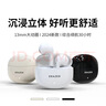 聯(lián)想異能者無(wú)線半入耳式藍(lán)牙耳機(jī)音樂(lè)游戲運(yùn)動(dòng)跑步長(zhǎng)續(xù)航強(qiáng)音質(zhì)真無(wú)線藍(lán)牙5.3白色 曬單實(shí)拍圖