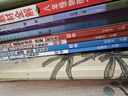 【易蓓】（套裝2本）初中202圖速記道法歷史知識點(diǎn)默寫100識圖默寫七八九年級中考道德與法治知識 曬單實(shí)拍圖