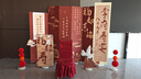 繽紛喜品老人壽宴80歲生日裝飾場(chǎng)景布置70爸媽長(zhǎng)輩60過壽90背景墻kt板定制 高2米寬3米-福樂綿長(zhǎng)壽宴KT板B 曬單實(shí)拍圖